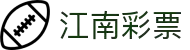 江南彩票(JIANGNAN LOTTERY)官方网站