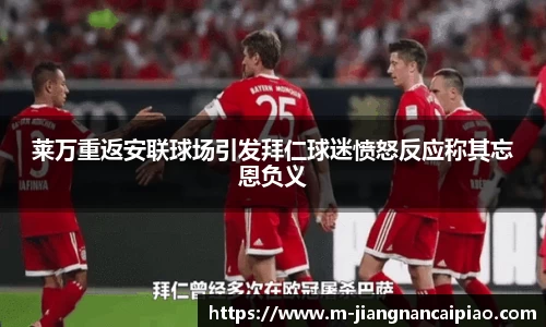 江南彩票平台
